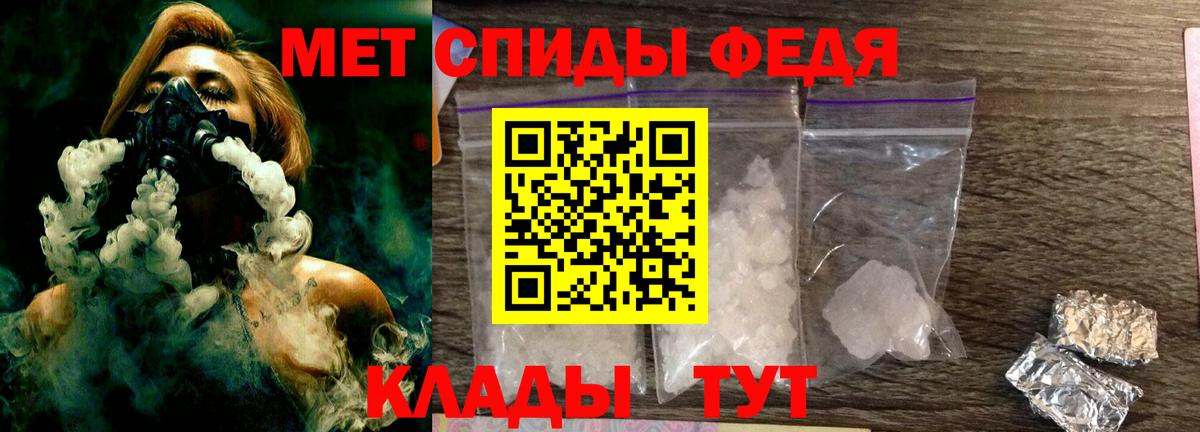 Первитин Methamphetamine  Первитин Methamphetamine  Вход с VPN  Кохма 