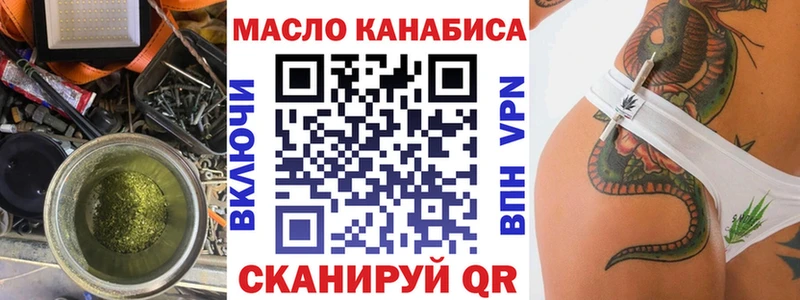 Дистиллят ТГК вейп  где можно купить наркотик  Кохма 