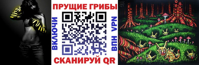Галлюциногенные грибы мухоморы  blacksprut   Кохма 