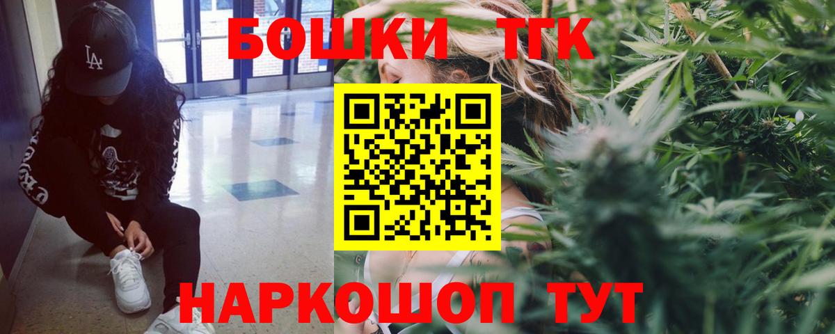 Шишки марихуана THC 21% Кохма