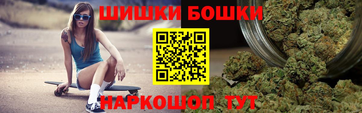 Канабис OG Kush  Шишки марихуана индика  Бошки марихуана Ganja  Вход с VPN  Кохма 